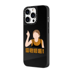 Shut the F Up | iPhone 14 Pro Max / Mirror Case MagSafe Compatible / Black on Black | Image 2