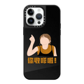 Shut the F Up | iPhone 14 Pro Max / Mirror Case MagSafe Compatible / Black on Black | Image 1