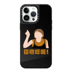 Shut the F Up | iPhone 14 Pro Max / Mirror Case MagSafe Compatible / Black on Black | Image 1