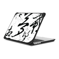 Hopes N Dreams by Gabe Shum | MacBook Pro 14-inch (M1 - M5) / MacBook Bounce Case / Black | Image 1