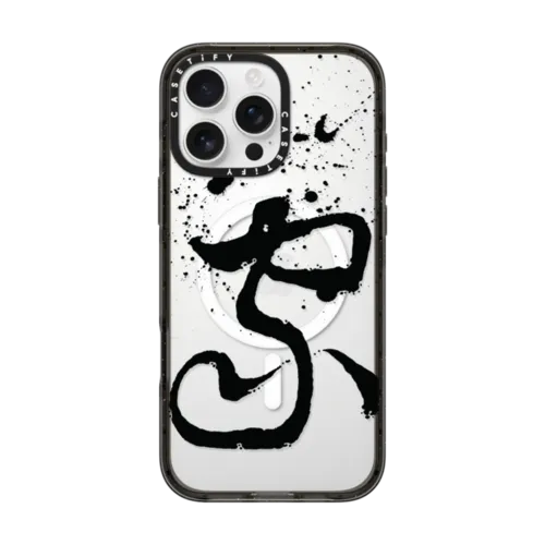 Where Love Is by Gabe Shum | iPhone 16 Pro Max / Impact Case MagSafe Compatible / Black | Image 1