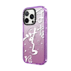 Infinite Universe by Gabe Shum | iPhone 16 Pro Max / Impact Case MagSafe Compatible / Glitter Purple | Image 2