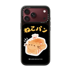Cat Loaf by Purringcatco | iPhone 18 Pro Max / Impact Case MagSafe Compatible - Glossy / Glossy Black | Image 1