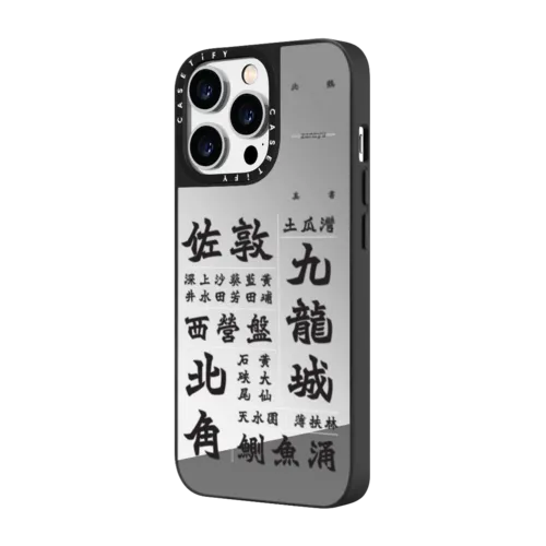 District_1 | iPhone 14 Pro Max / Mirror Case MagSafe Compatible / Silver on Black | Image 2