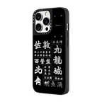 District_1 | iPhone 14 Pro Max / Mirror Case MagSafe Compatible / Silver on Black | Image 2