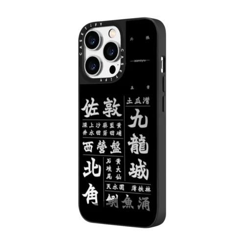 District_1 | iPhone 14 Pro Max / Mirror Case MagSafe Compatible / Silver on Black | Image 2