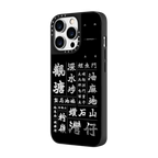 District_2 | iPhone 14 Pro Max / Mirror Case MagSafe Compatible / Silver on Black | Image 2