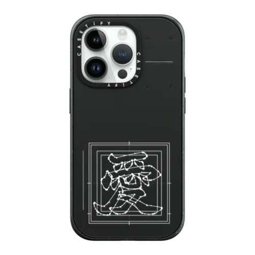 Love | iPhone 14 Pro / Impact Case MagSafe Compatible / Matte Black | Image 1
