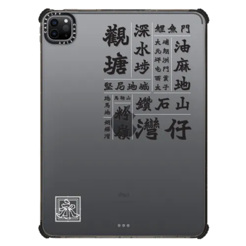 District_2 | iPad Pro 11-inch (3rd/4th gen) / iPad Impact Case / Black | Image 1