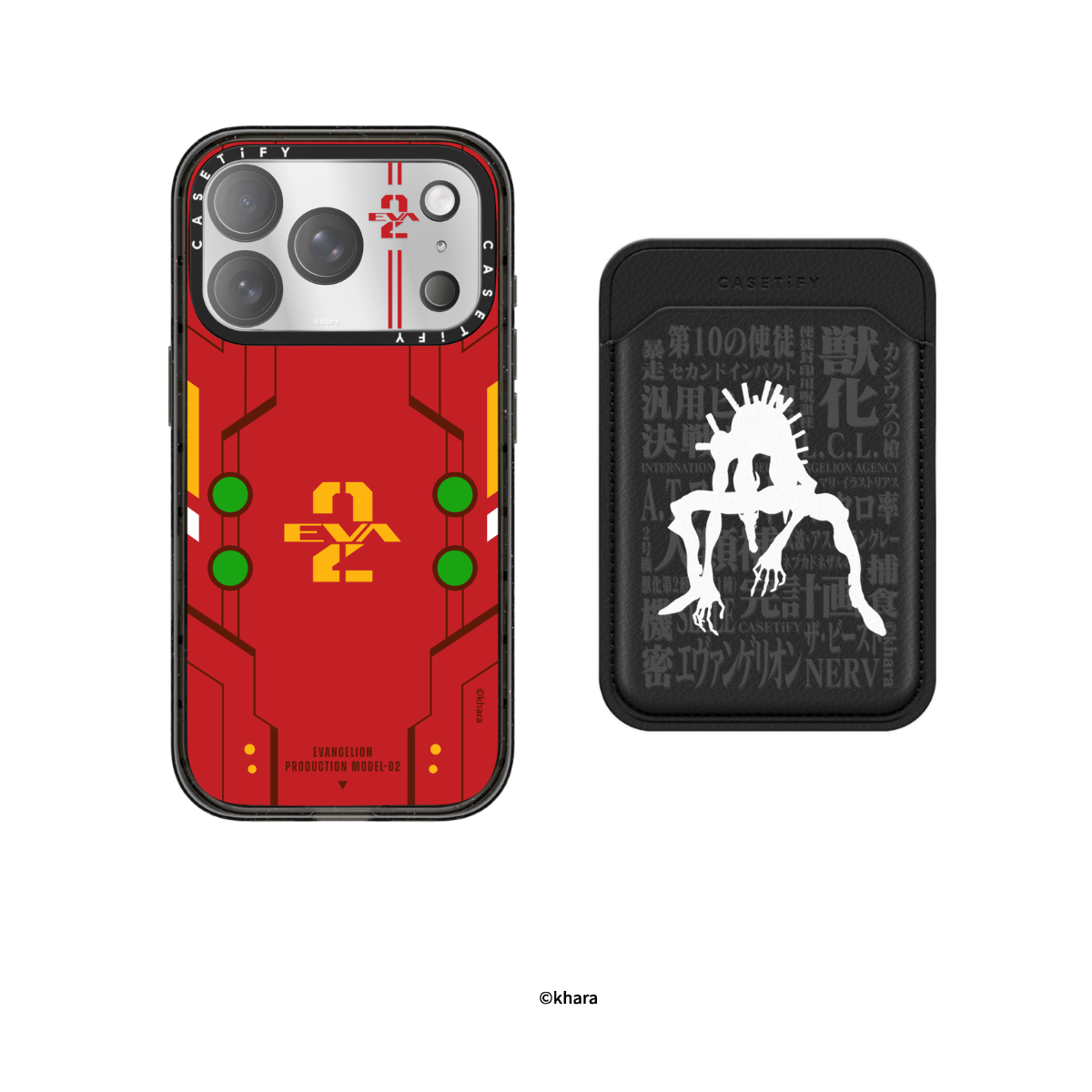 THE BEAST SET | Image 1