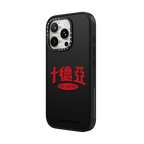 ULDD Message Case | iPhone 16 Pro Max / Impact Case MagSafe Compatible / Matte Black | Image 2