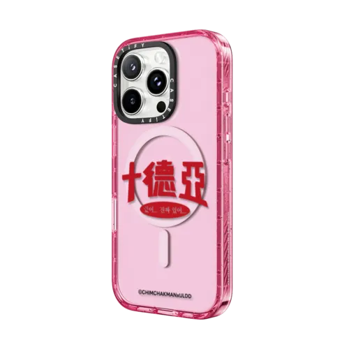 ULDD Message Case | iPhone 16 Pro Max / Impact Case MagSafe Compatible / Pink Fizz | Image 2