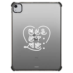 ULDD White Single Heart iPad Case | iPad Air (4th/5th gen) / iPad Impact Case / Black | Image 1