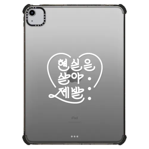 ULDD White Single Heart iPad Case | iPad Air (4th/5th gen) / iPad Impact Case / Black | Image 1