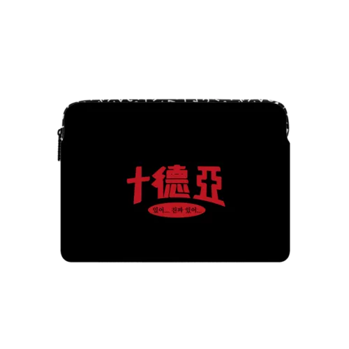 ULDD Message Laptop Sleeve | Small (13") / Impact Laptop Sleeve / Multicolor | Image 1