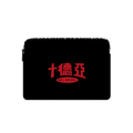 ULDD Message Laptop Sleeve | Small (13") / Impact Laptop Sleeve / Multicolor | Image 1
