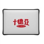 ULDD Message MacBook Case | MacBook Air 13-inch (M1 / Intel) / MacBook Impact Case / Black | Image 2
