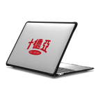 ULDD Message MacBook Case | MacBook Air 13-inch (M1 / Intel) / MacBook Impact Case / Black | Image 1