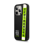 Drink tonight | iPhone 15 Pro Max / Impact Case MagSafe Compatible / Matte Black | Image 2