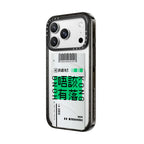 Ticket - Minibus