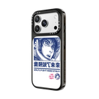 I HAVE SEEN THE FUTURE Phone Case - Blue | iPhone 18 Pro Max / Impact Case MagSafe Compatible - Glossy / Glossy Black | Image 2