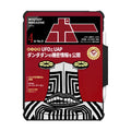 DAN DA DAN Serpo Magazine Tablet Case | Image 1