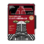 DAN DA DAN Serpo Magazine Tablet Case | Image 1