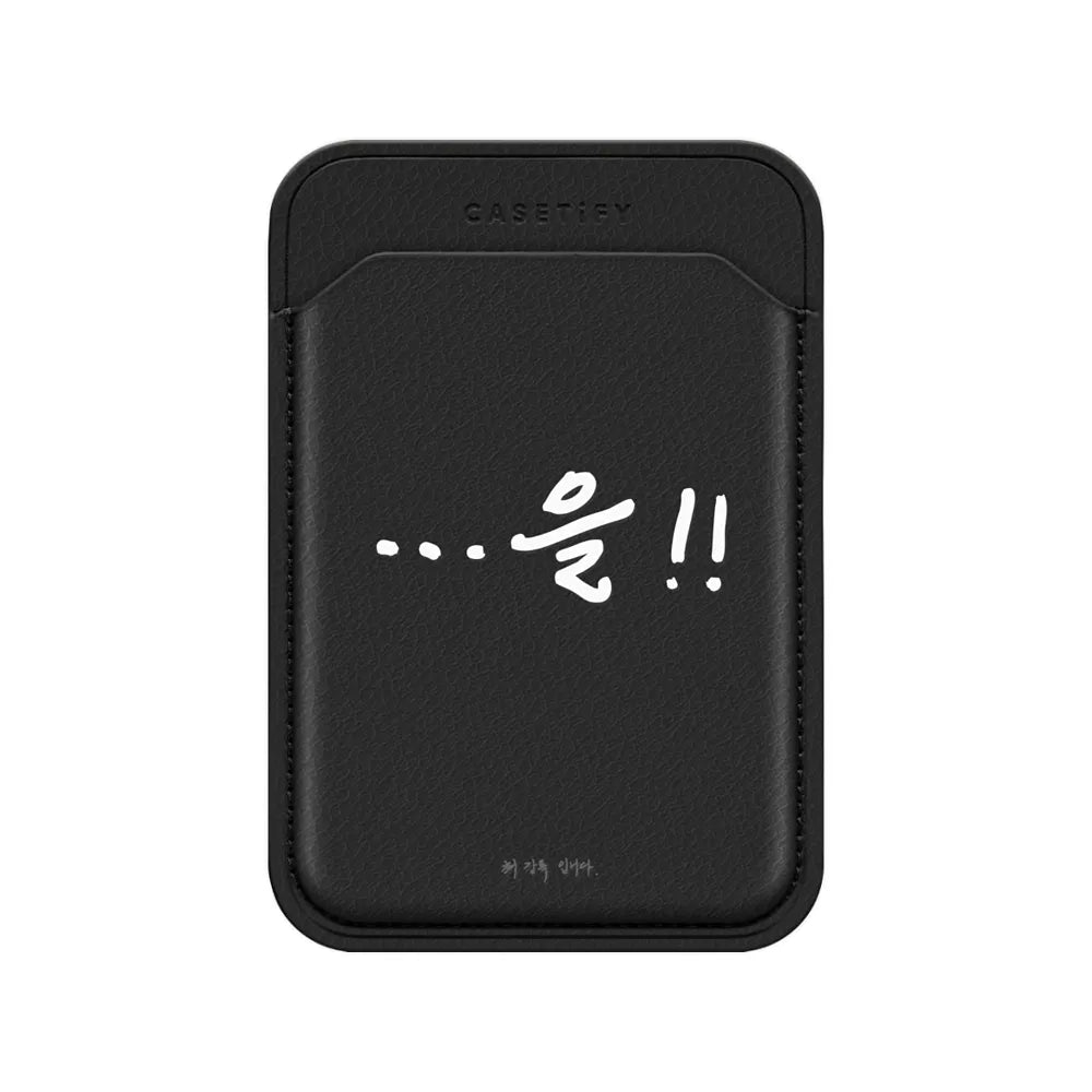 Chef Choi Kang Rok ...Eul!! Wallet