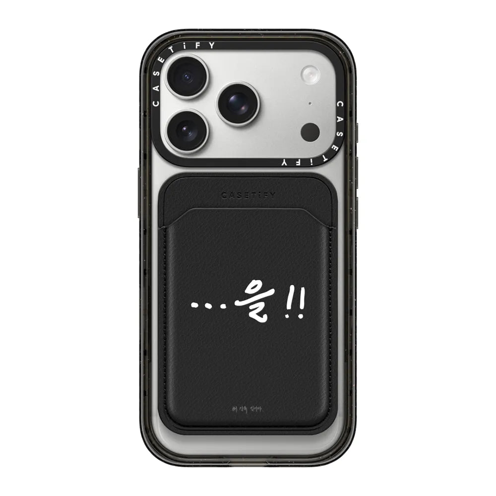 Chef Choi Kang Rok ...Eul!! Wallet | Image 1