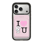 I HEART U | Image 1
