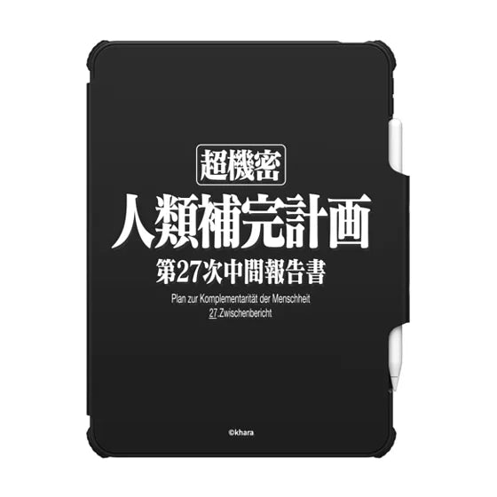Human Instrumentality Project Tablet Case | Image 1
