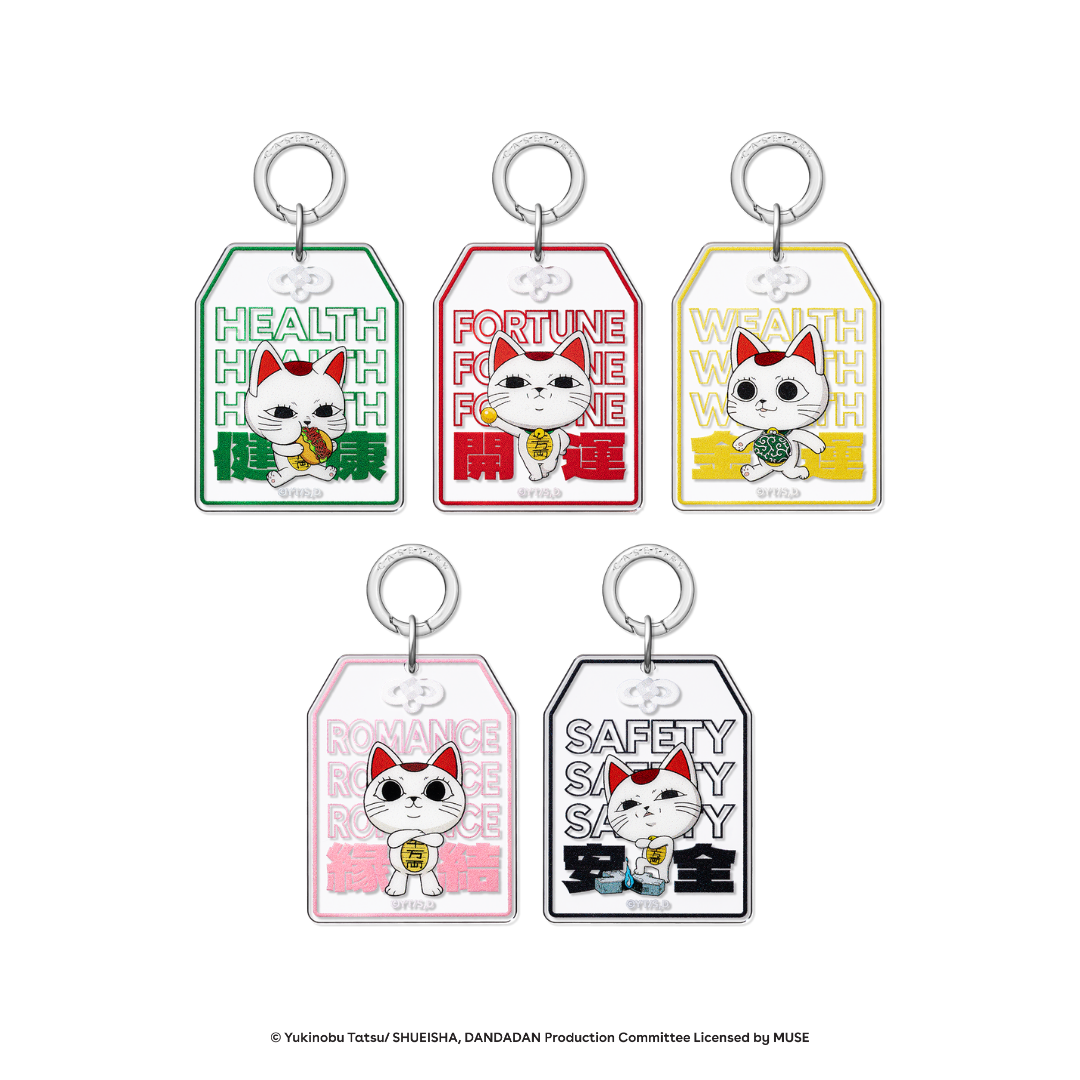 Dan Da Dan Turbo Granny Omamori Charm Blind Pack | Image 1
