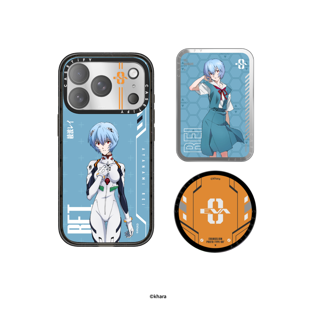 REI SET | Image 1