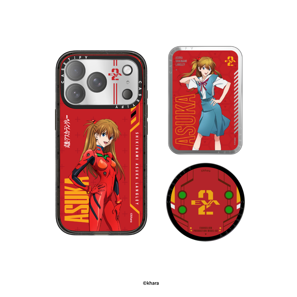 ASUKA SET | Image 1